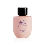 Yaa Umree Zimaya parfum floral oriental pour femme Maroc